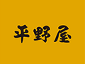元気　東北物産展：画像