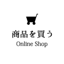 to shop
