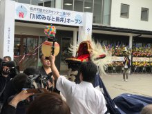 【4/21オープン】道の駅 川のみなと長井：画像